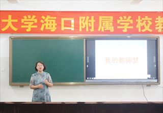 王晓娟